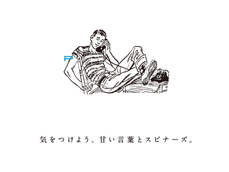 もしもし、あけましておめでとうございます。